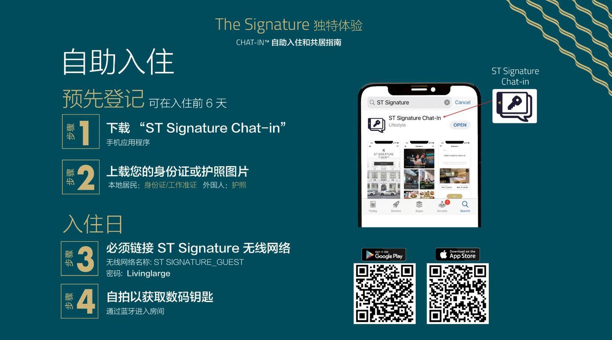 סינגפור St Signature Bugis Beach מראה חיצוני תמונה